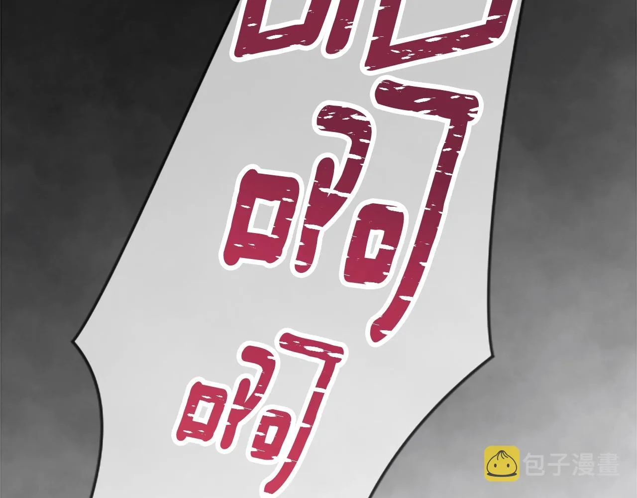 第1话 我的能力 第227页