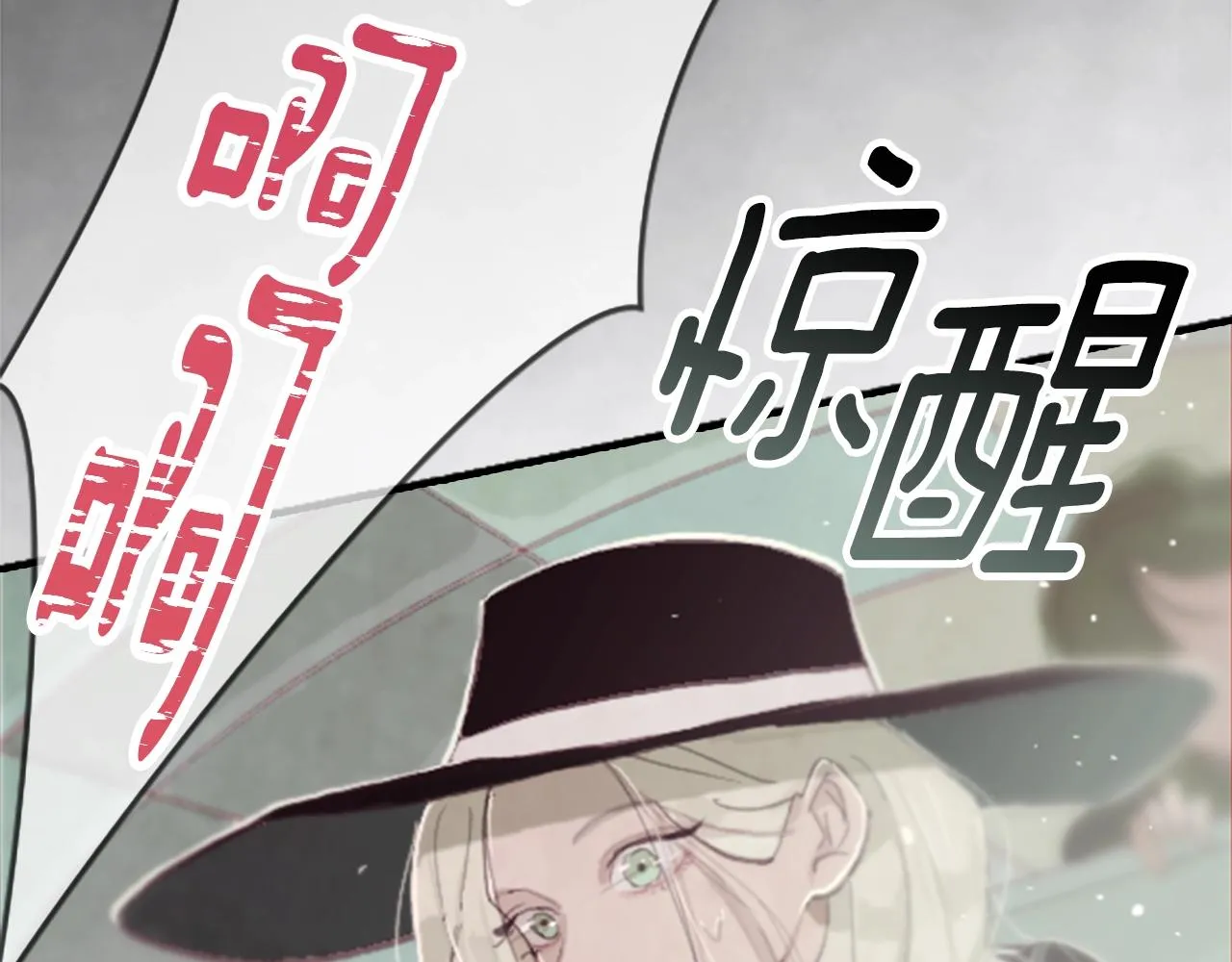 第1话 我的能力 第228页