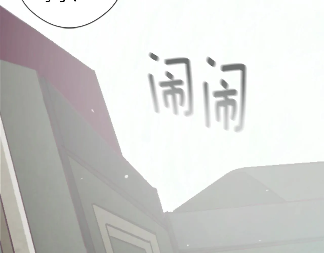 第1话 我的能力 第230页