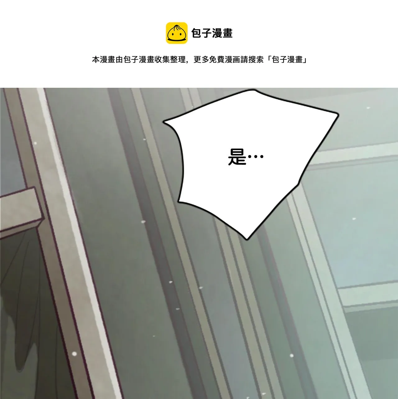 第1话 我的能力 第231页