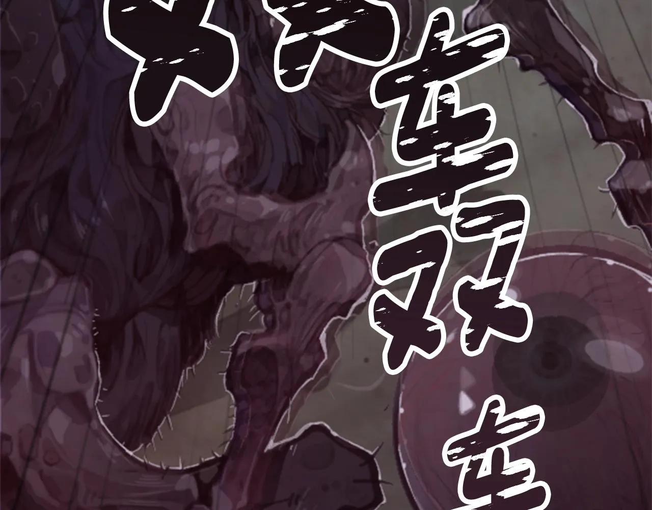 第1话 我的能力 第242页