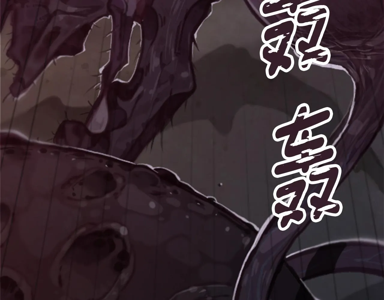 第1话 我的能力 第243页