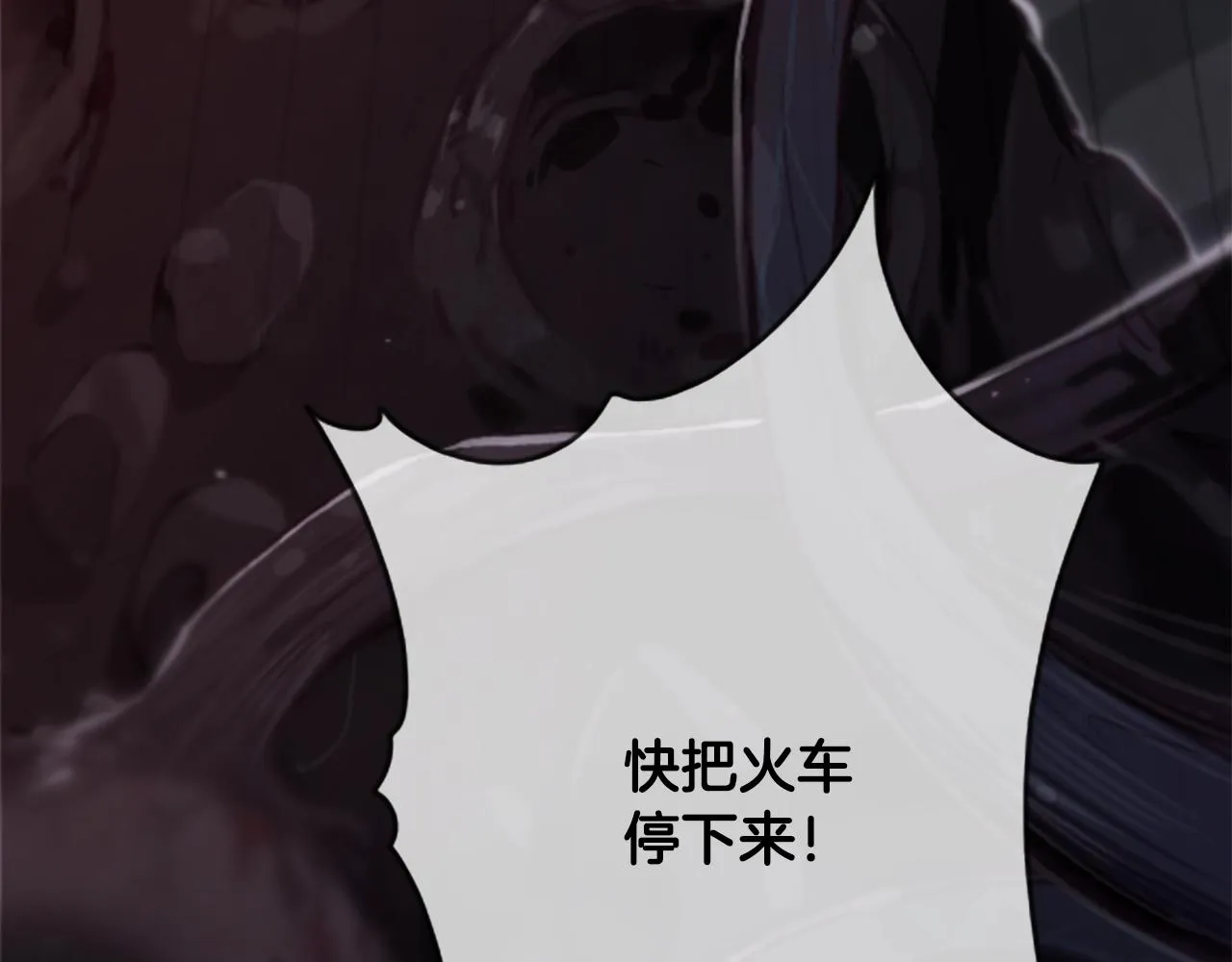 第1话 我的能力 第244页