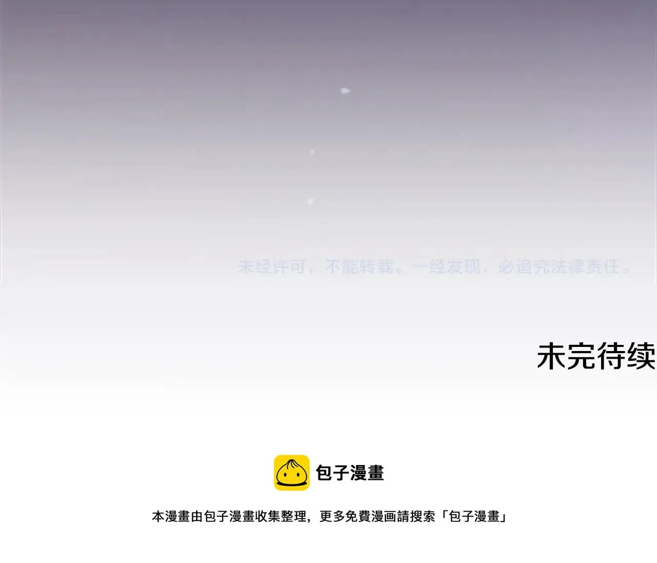 第1话 我的能力 第249页