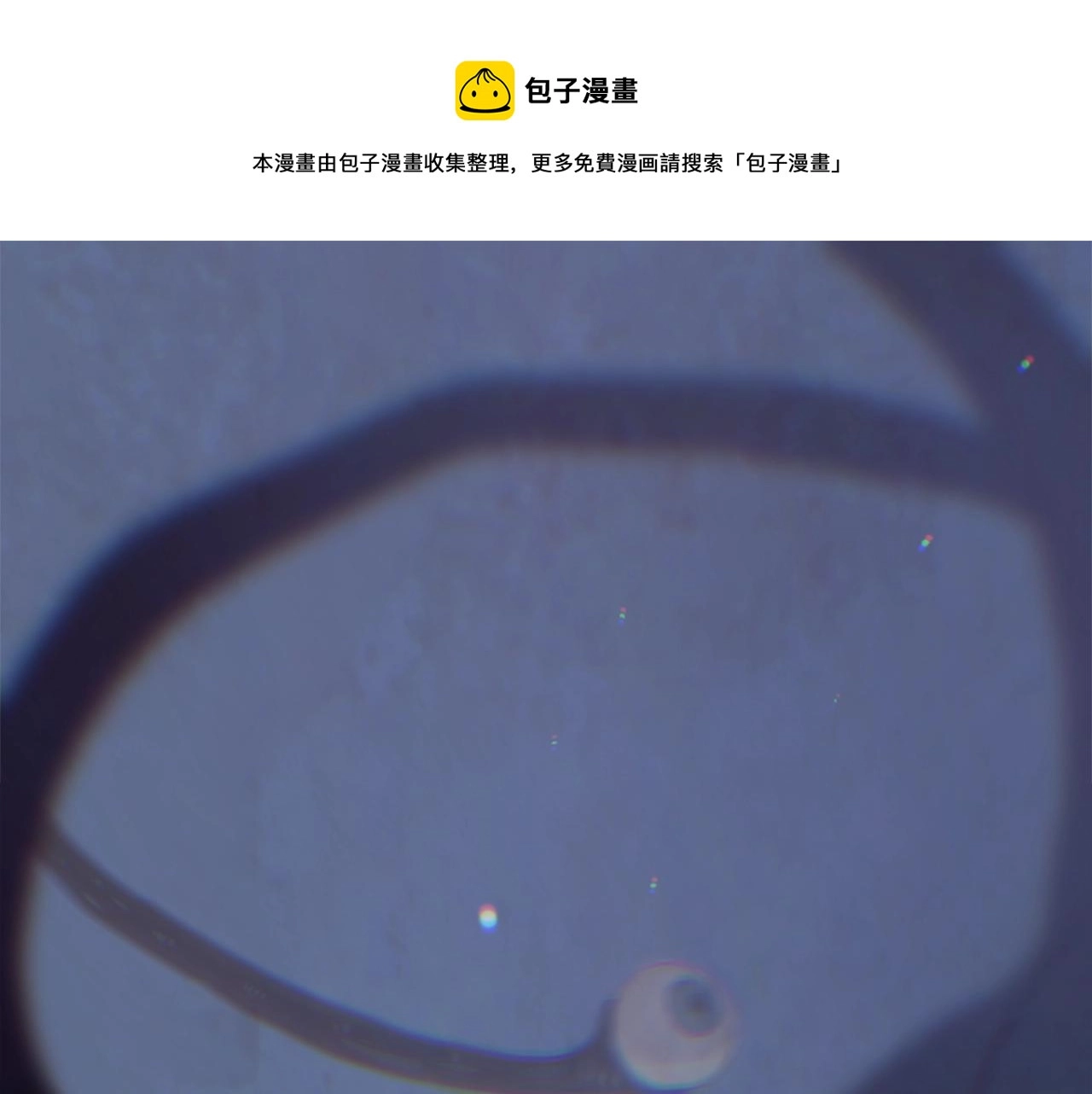 第2话 预知梦 第1页