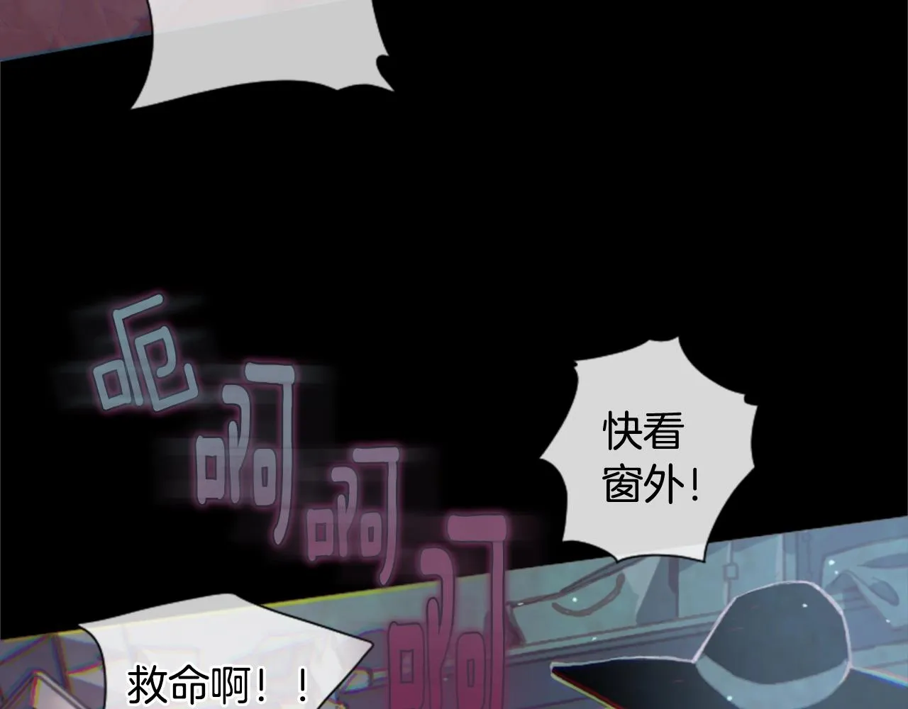 第2话 预知梦 第5页
