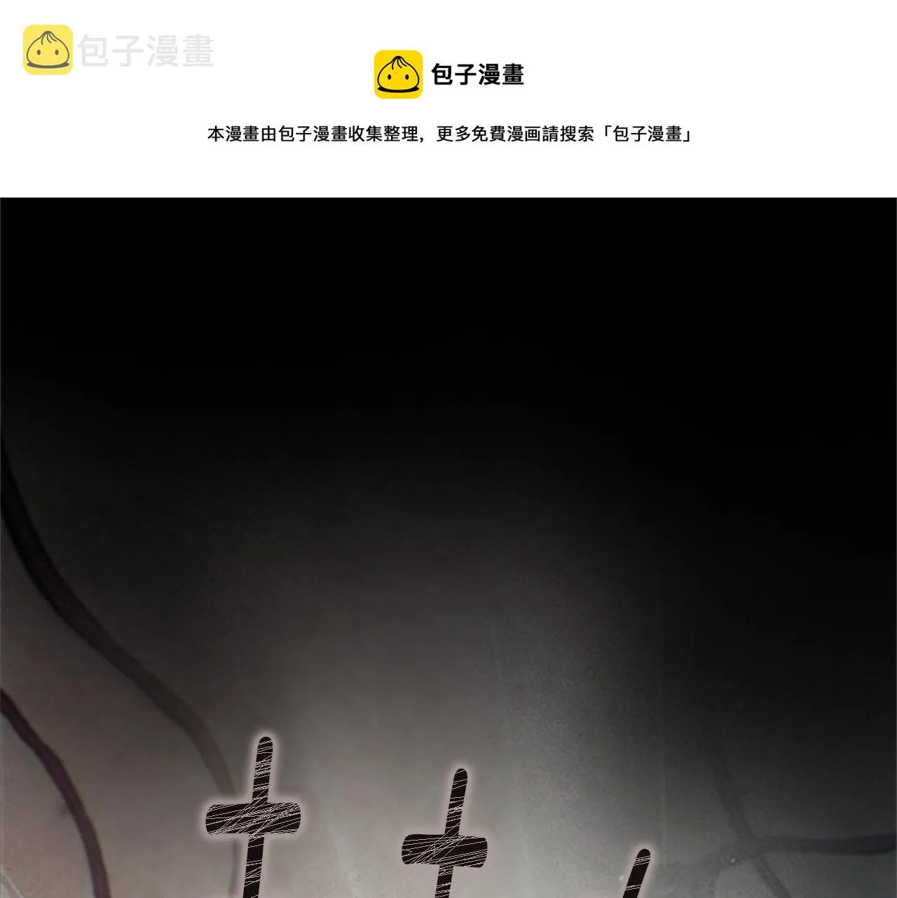 第2话 预知梦 第11页