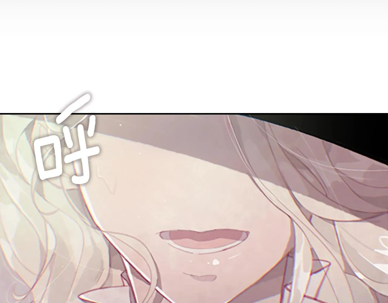 第2话 预知梦 第16页