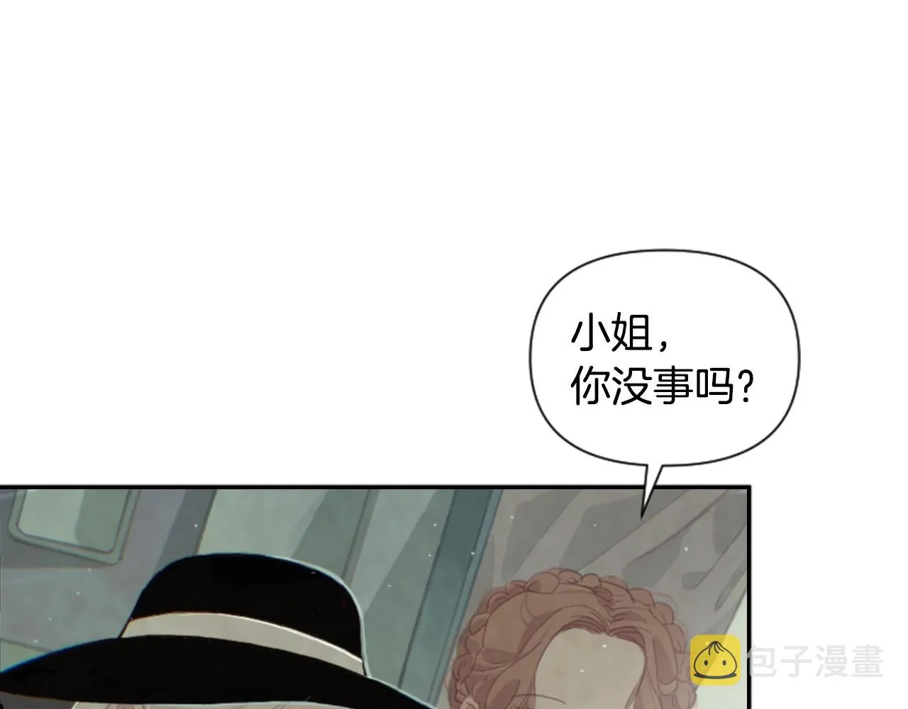 第2话 预知梦 第30页