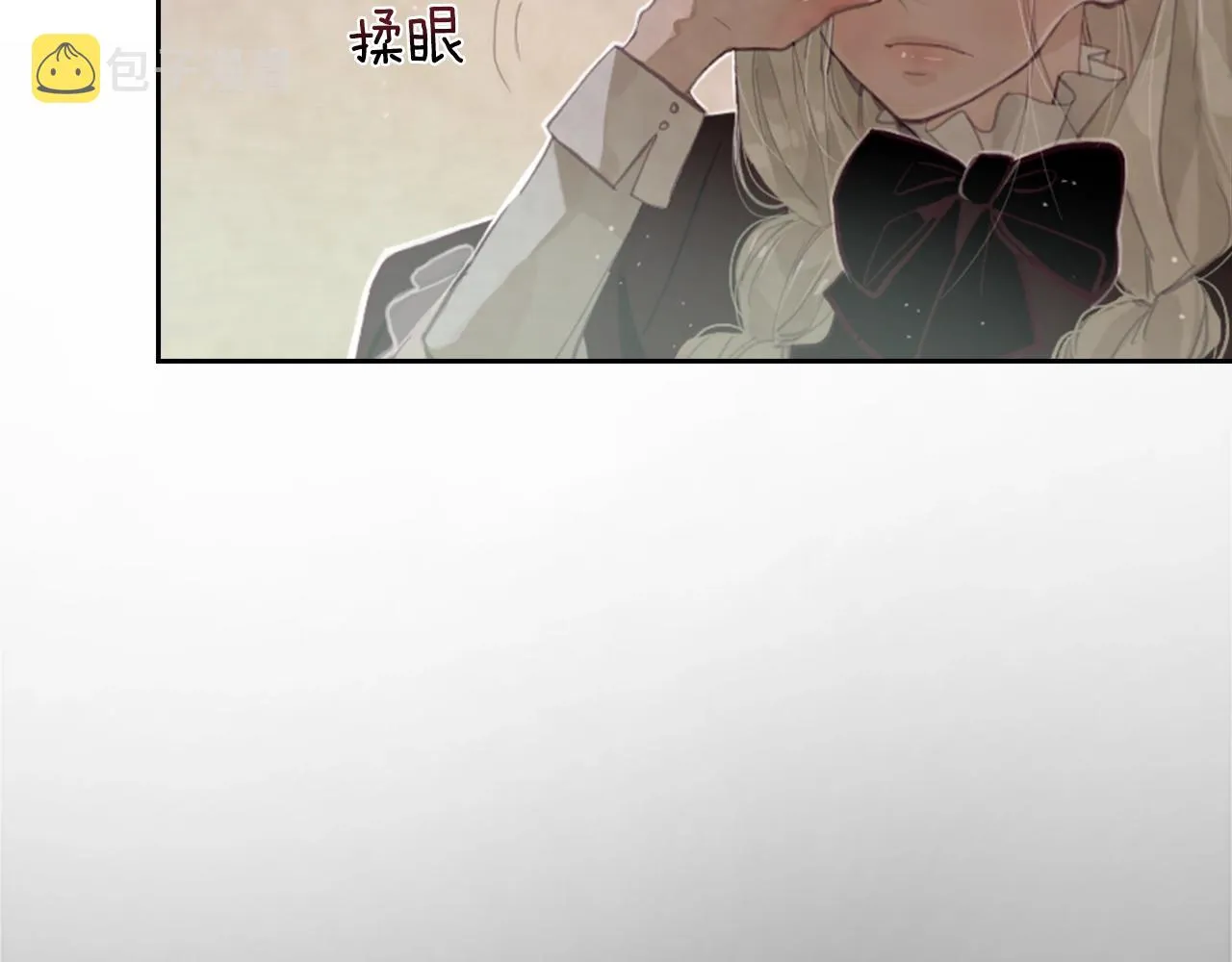 第2话 预知梦 第34页