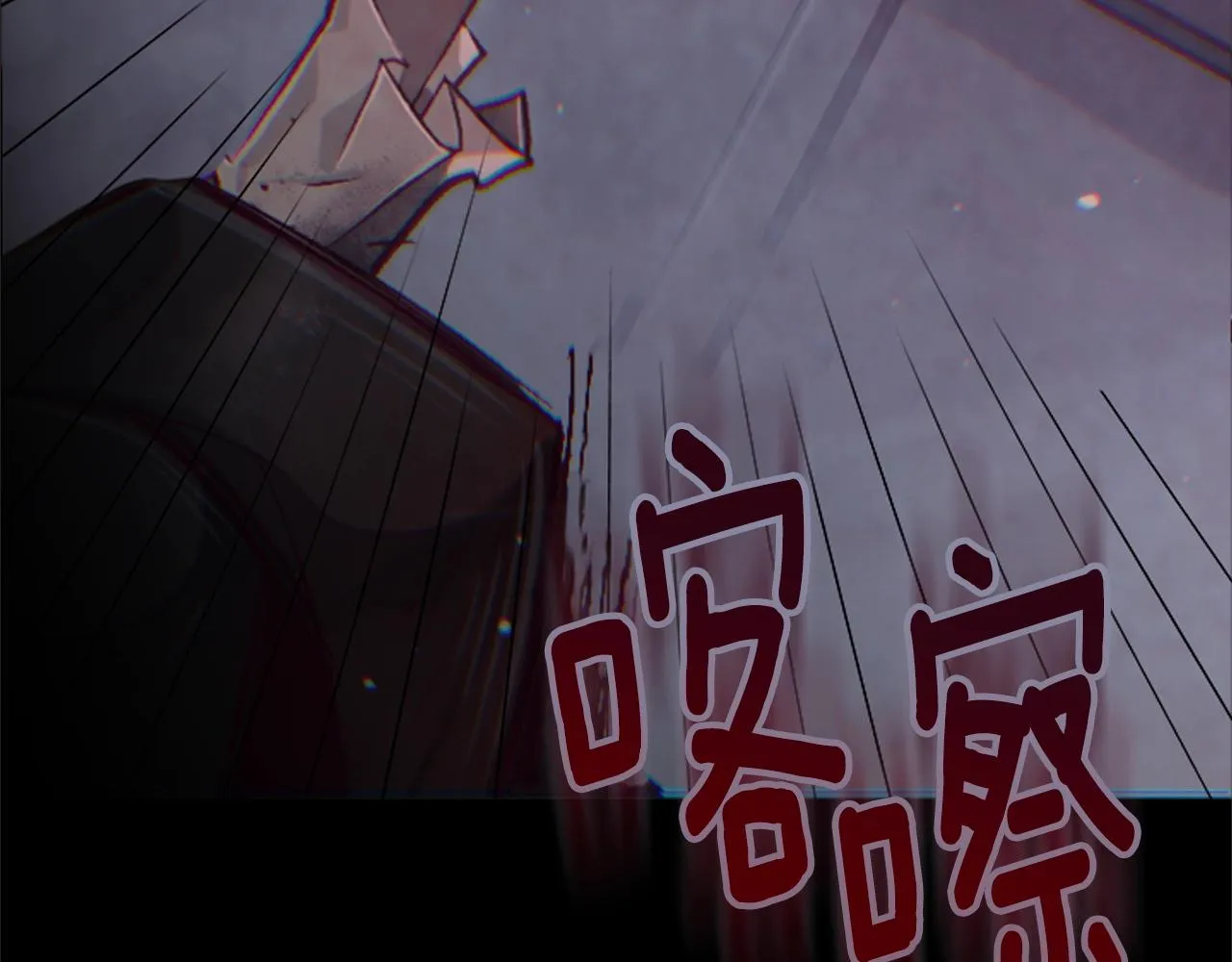 第2话 预知梦 第47页