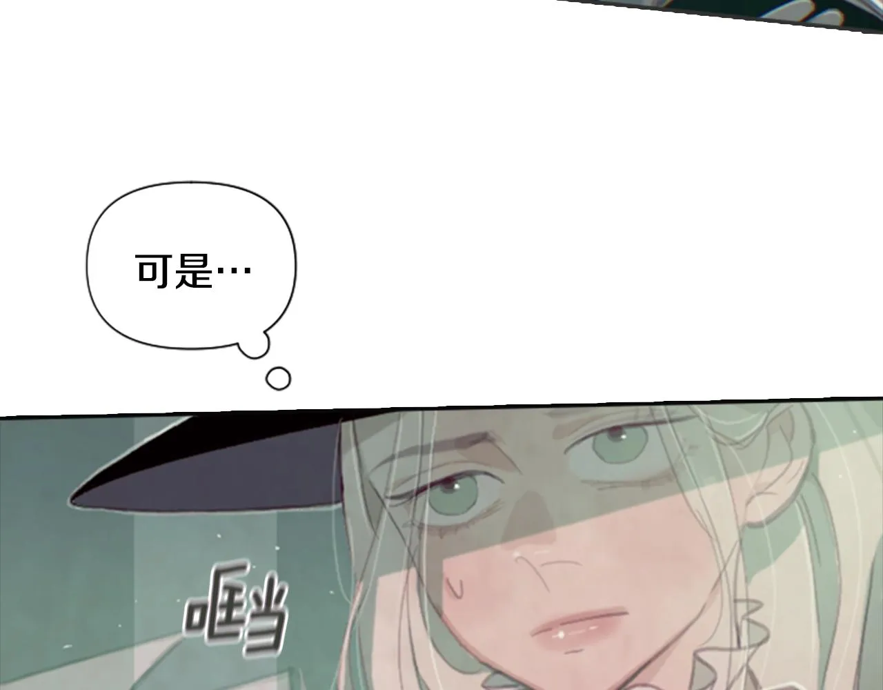 第2话 预知梦 第77页