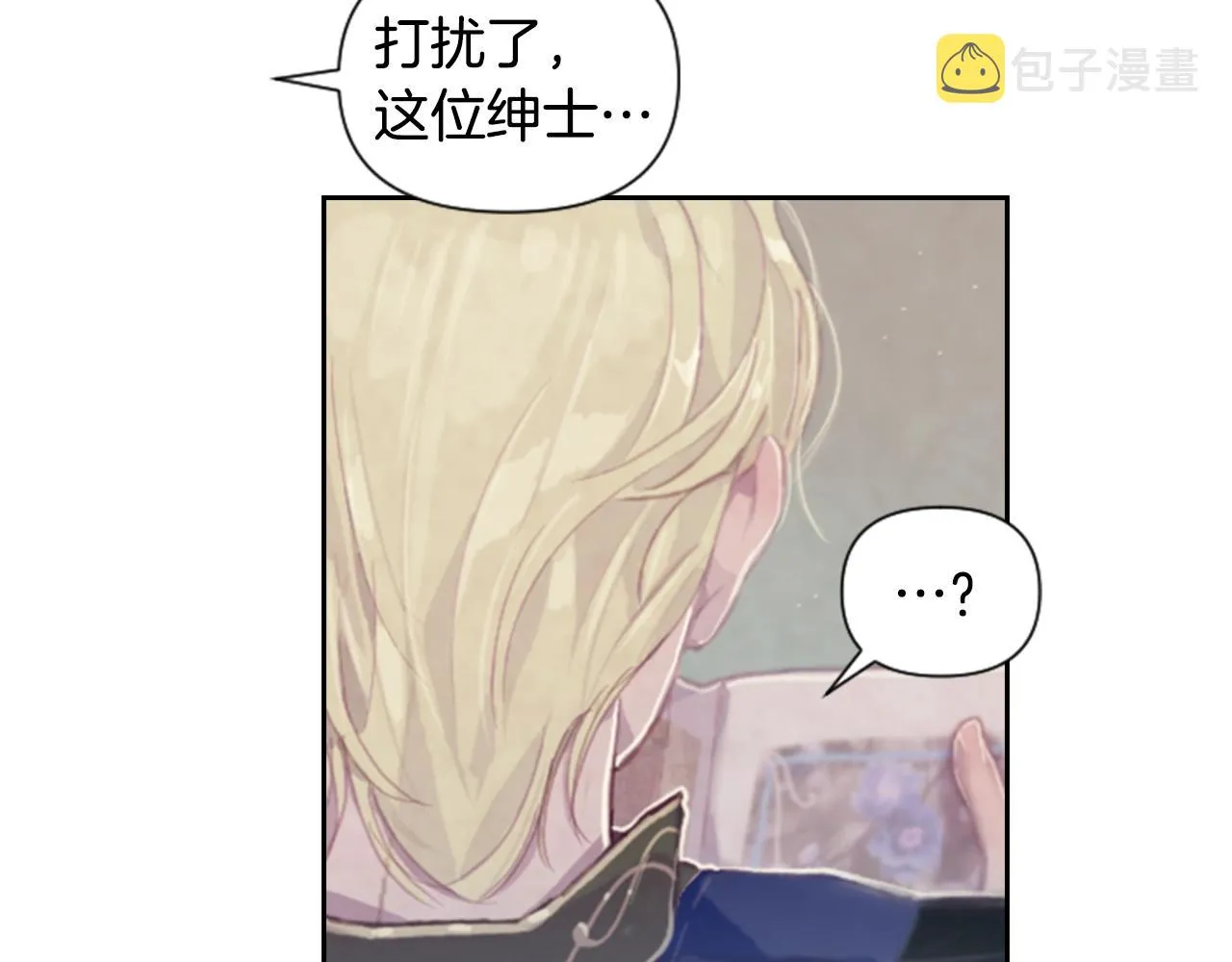 第2话 预知梦 第89页