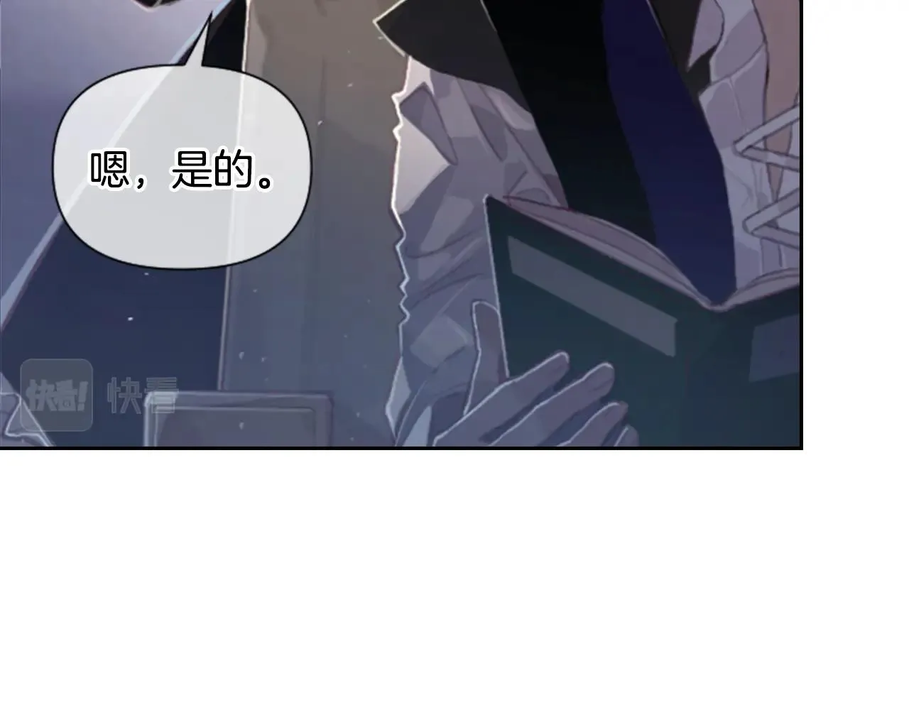 第2话 预知梦 第92页