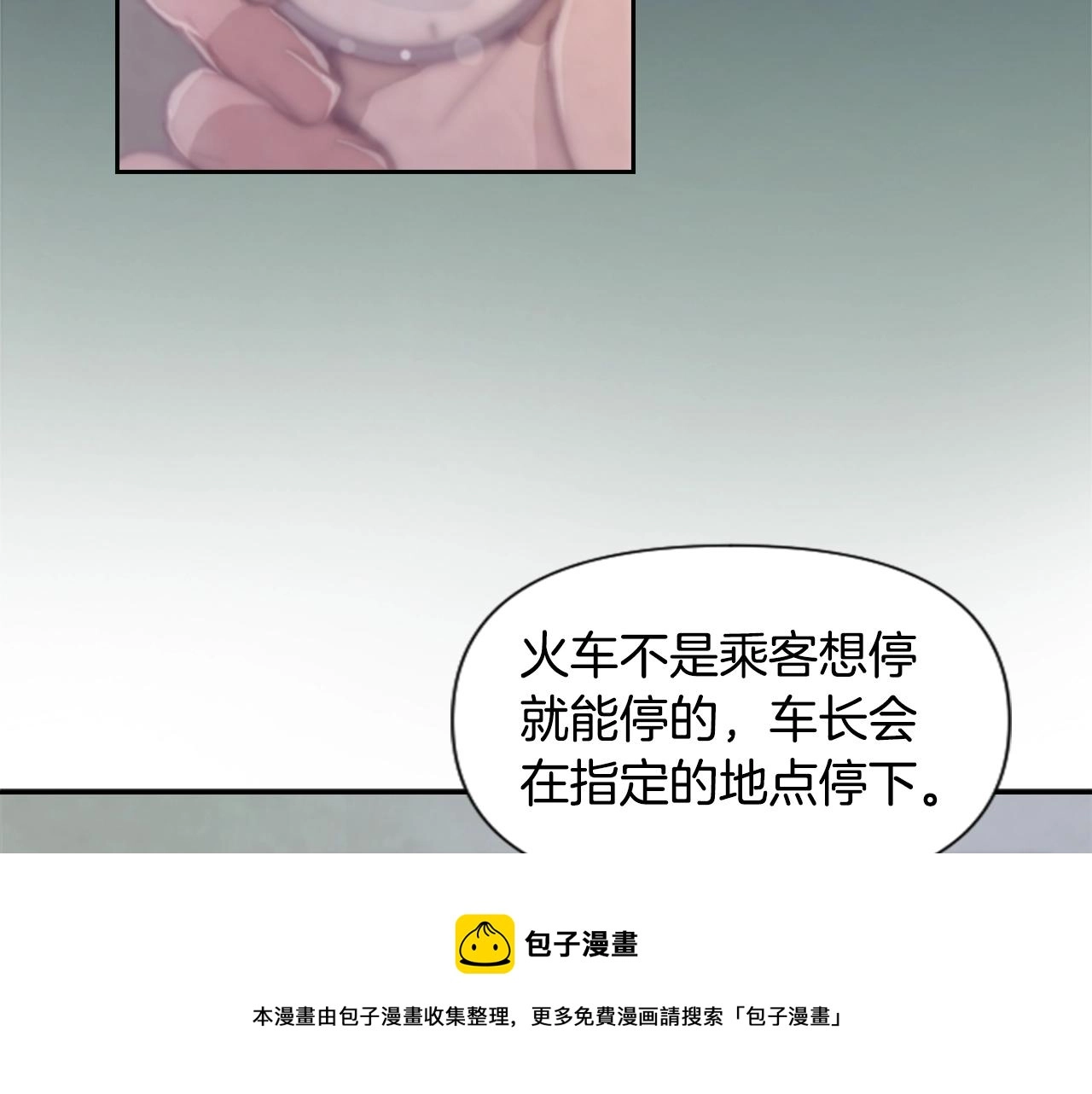第2话 预知梦 第101页
