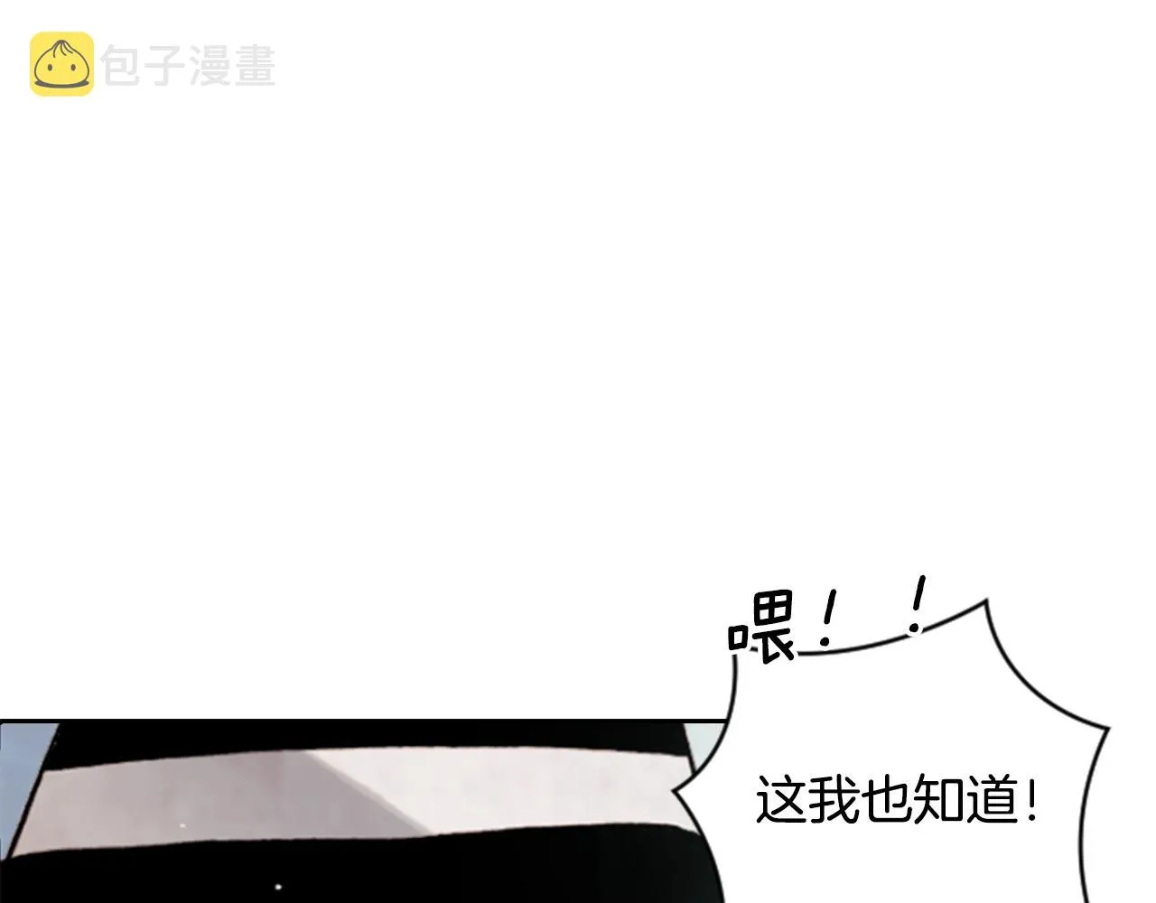第2话 预知梦 第104页
