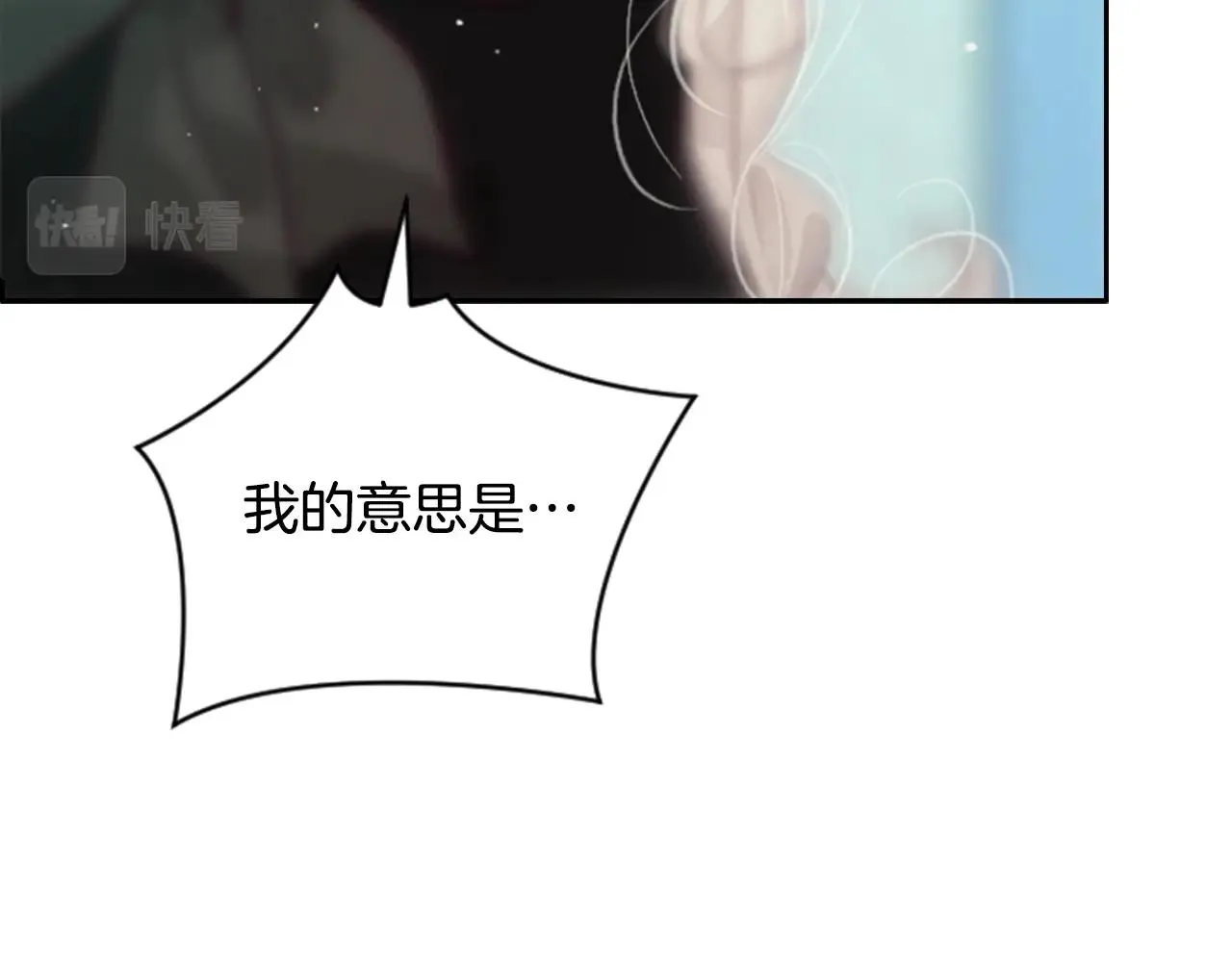 第2话 预知梦 第106页