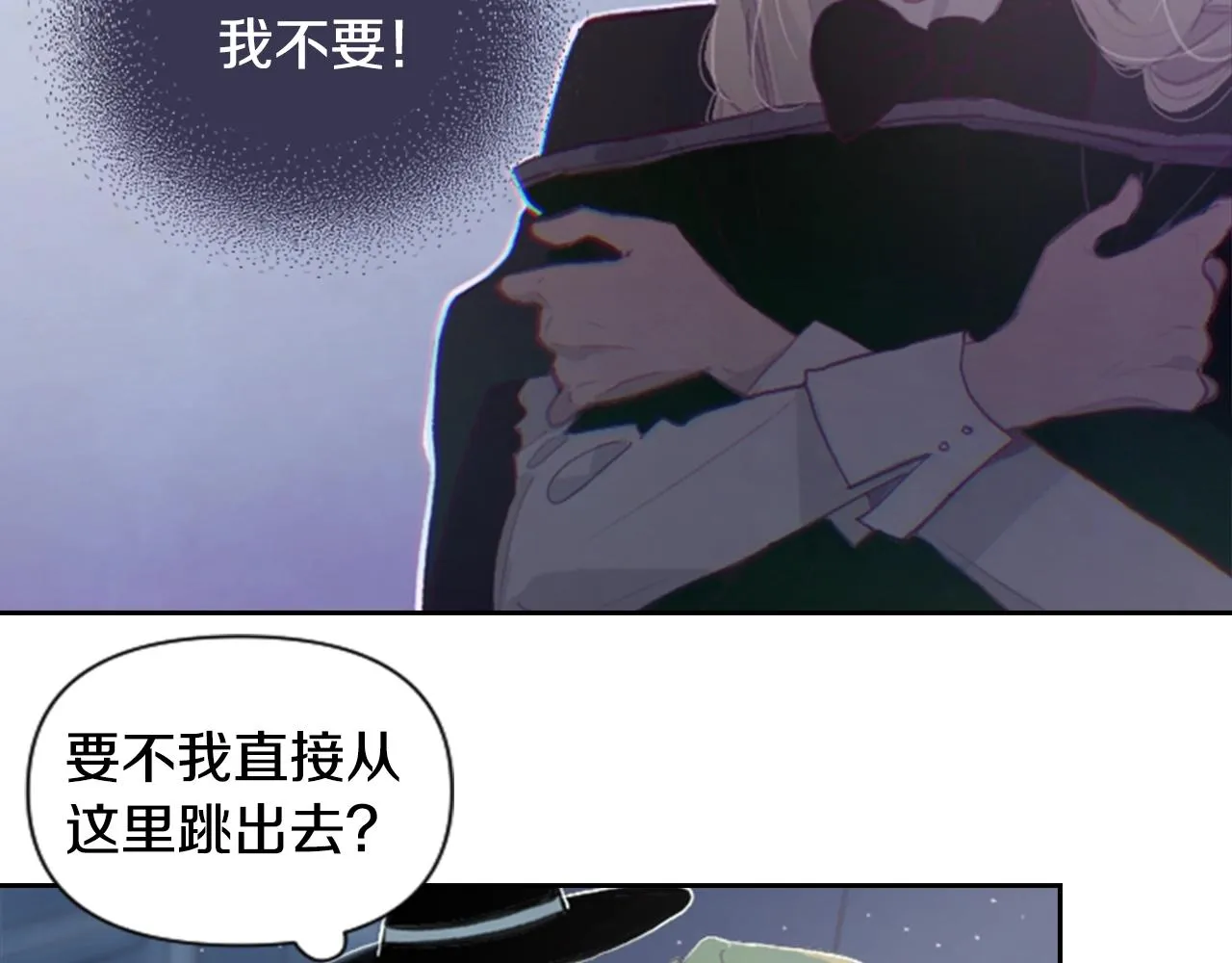 第2话 预知梦 第115页