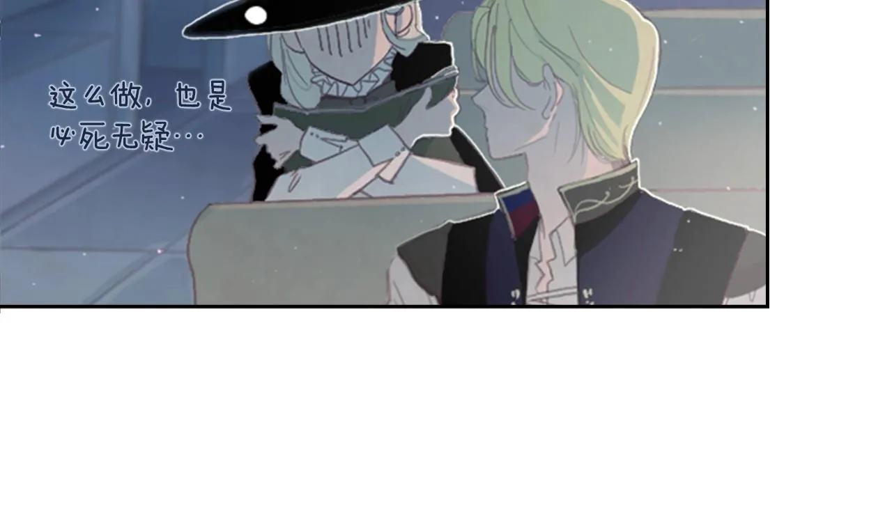第2话 预知梦 第116页