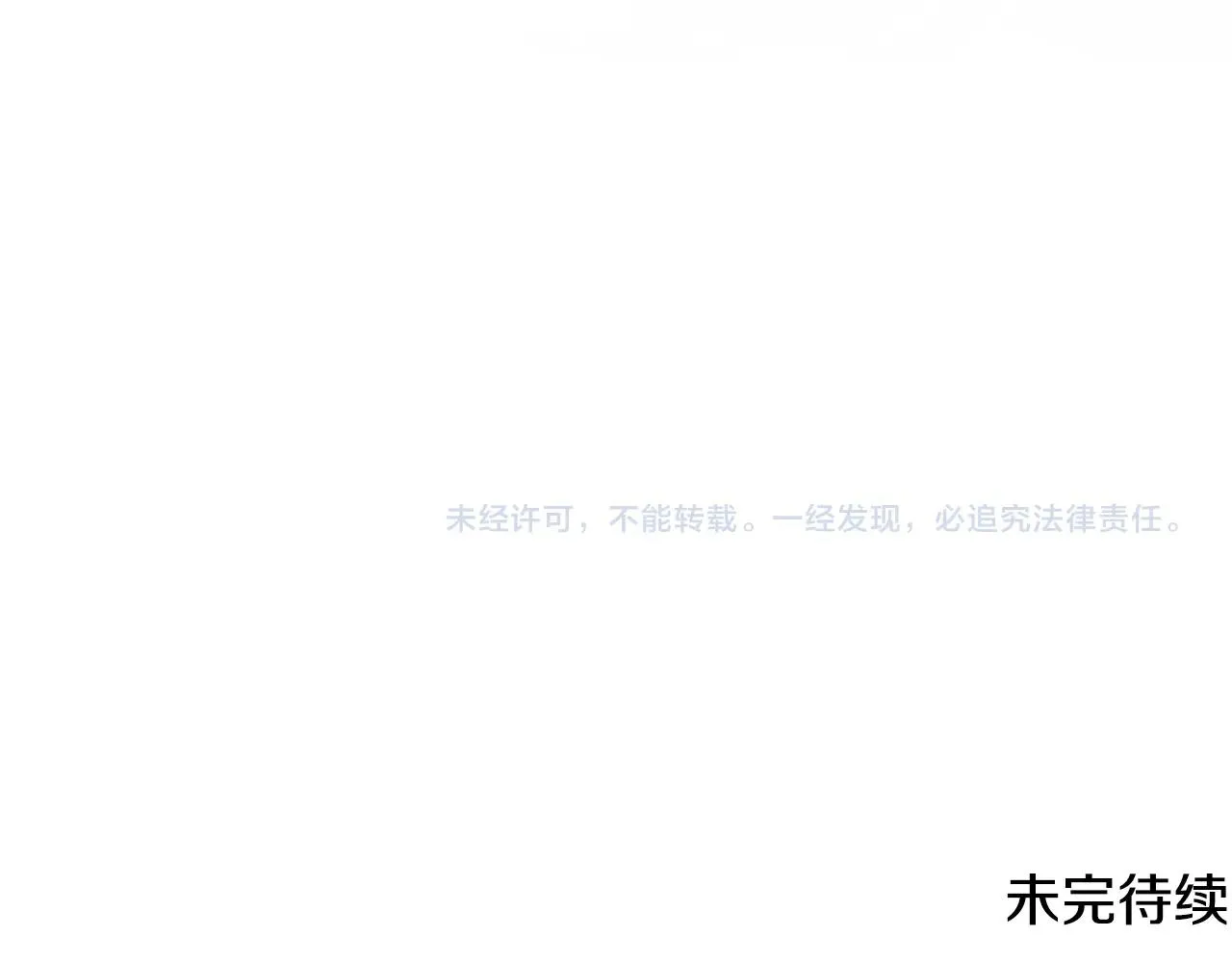 第2话 预知梦 第135页