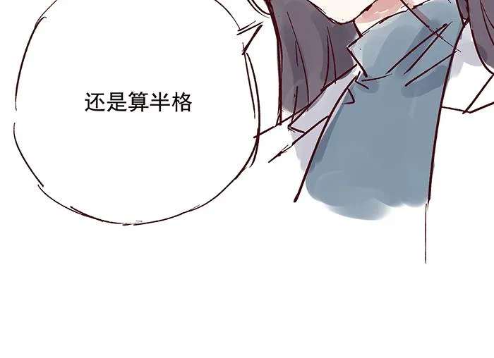 第六话 甲方难道是乾隆 第18页