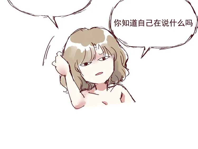 第三话 王爷驾到 第9页