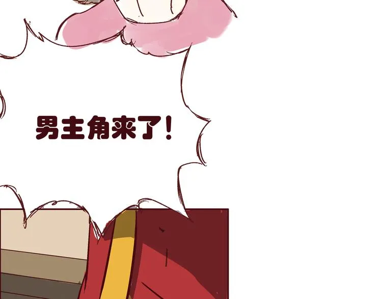第三话 王爷驾到 第12页