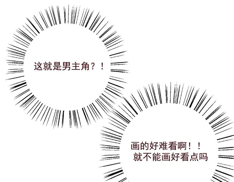 第三话 王爷驾到 第19页