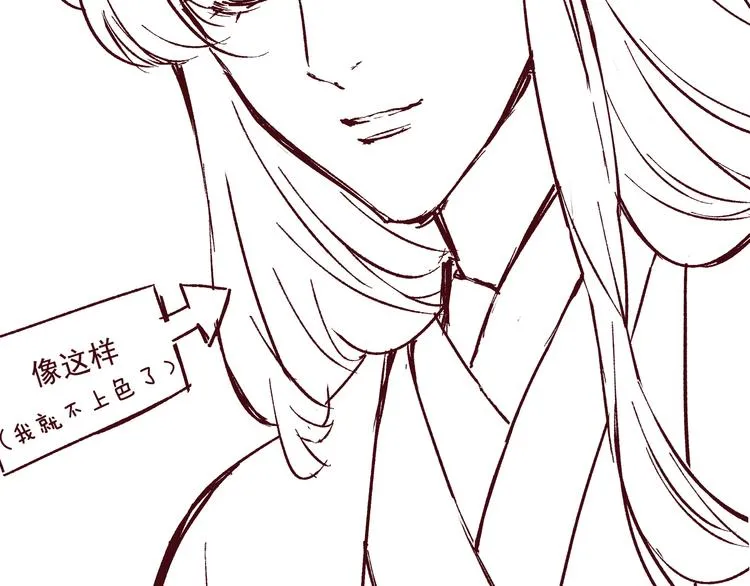 第三话 王爷驾到 第21页