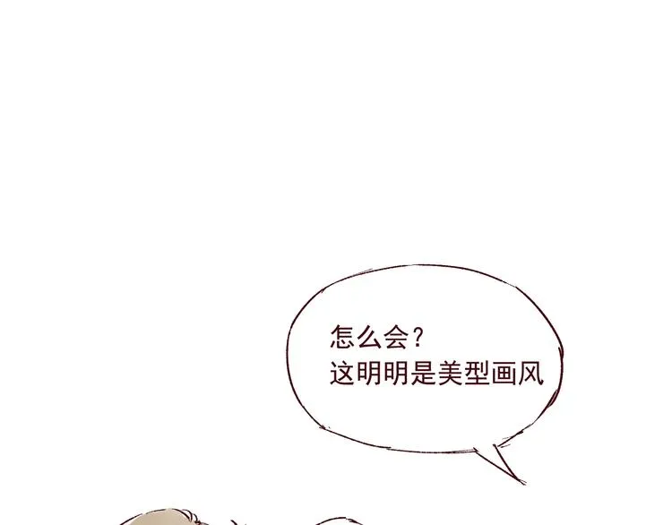 第三话 王爷驾到 第23页