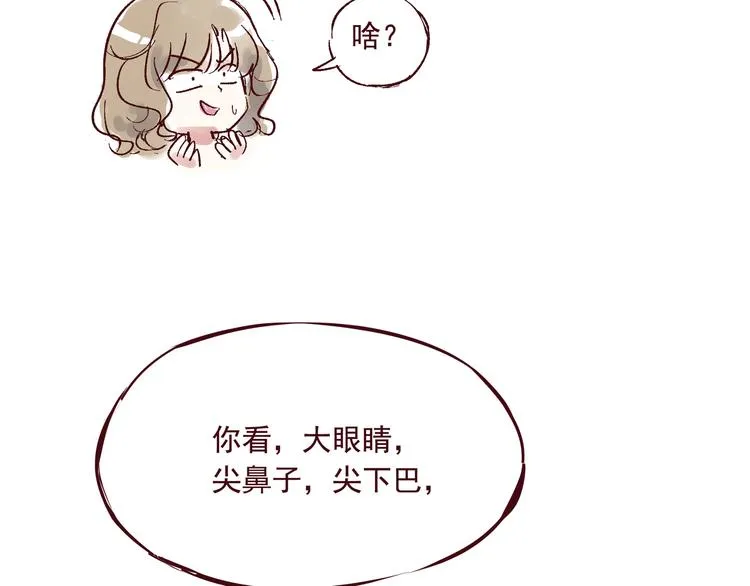 第三话 王爷驾到 第24页