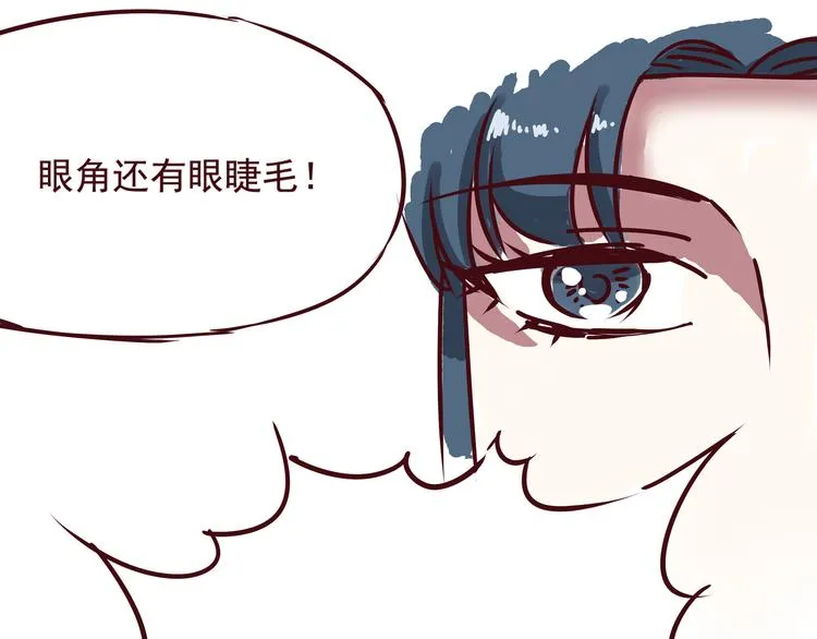 第三话 王爷驾到 第26页