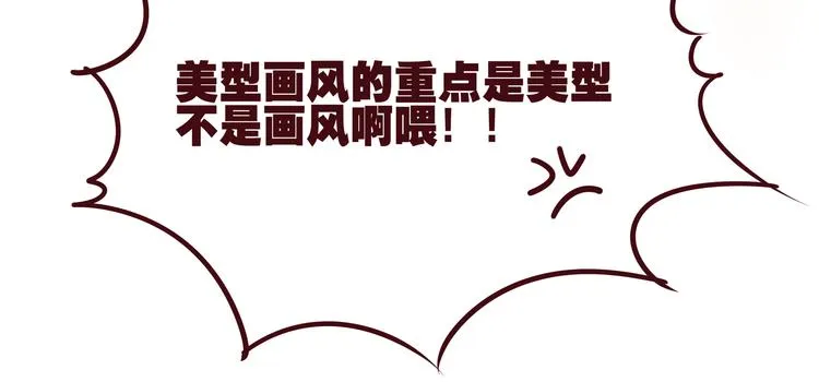 第三话 王爷驾到 第27页