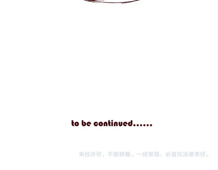 第三话 王爷驾到 第37页