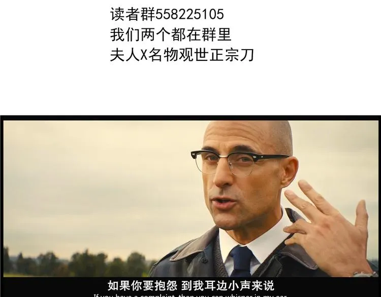 第三话 王爷驾到 第39页