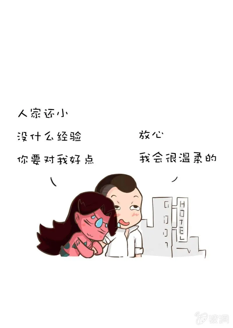 第九话 第47页