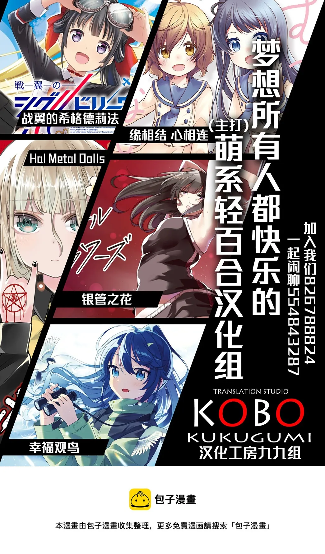 第14话 第10页
