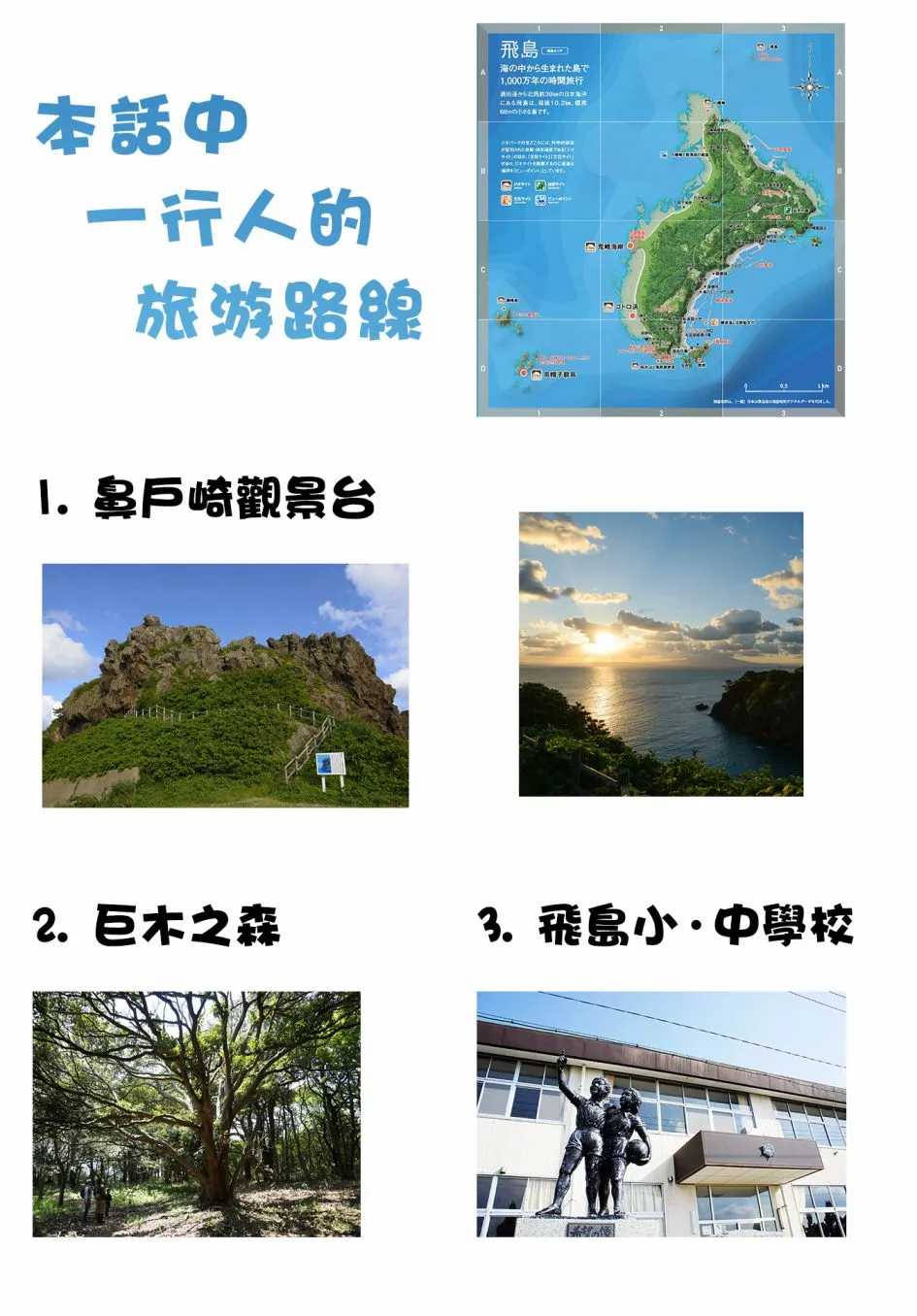 第23话 第9页