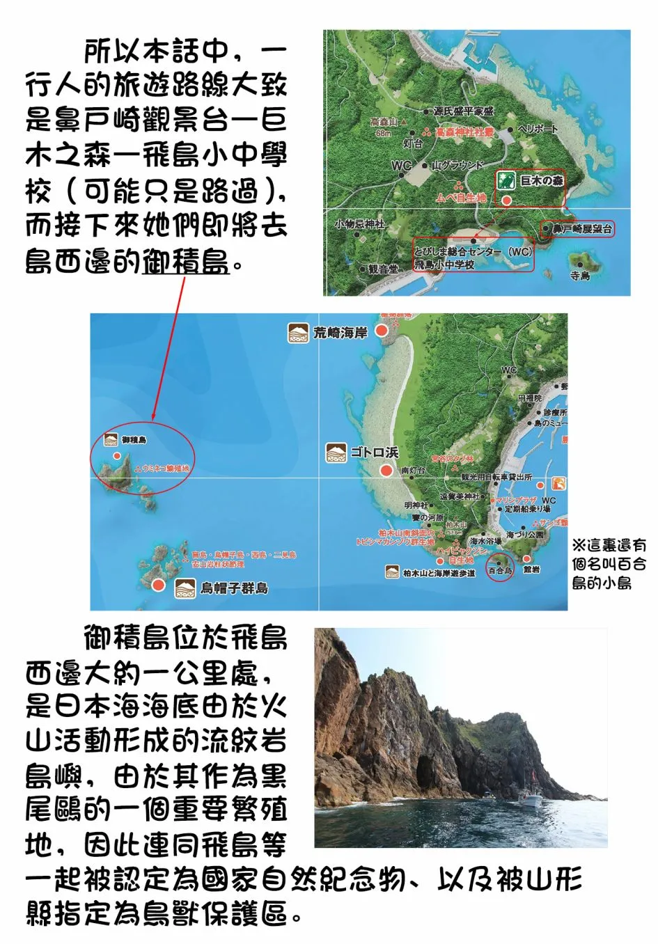 第23话 第10页
