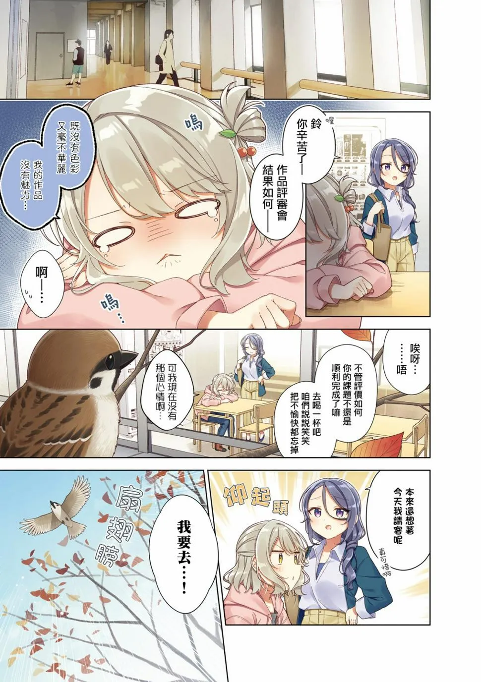 1卷彩页 第5页