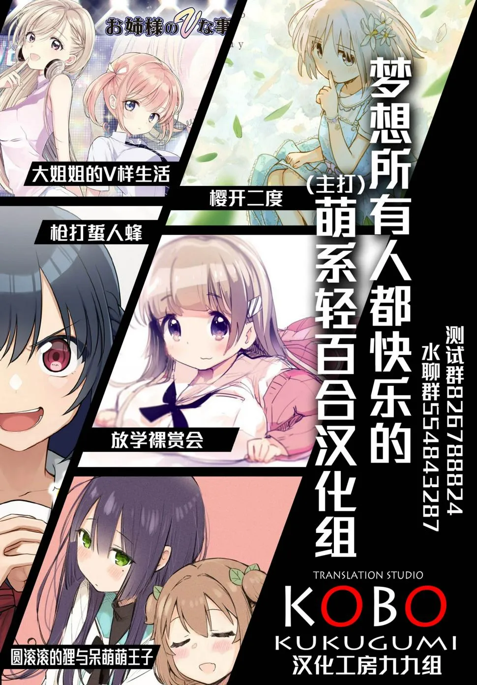 1卷彩页 第12页
