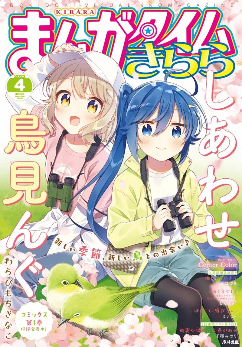 第18话 第1页