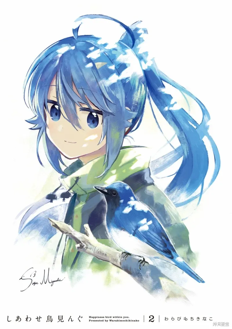 02卷彩页 第2页