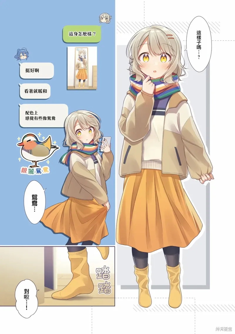 02卷彩页 第4页