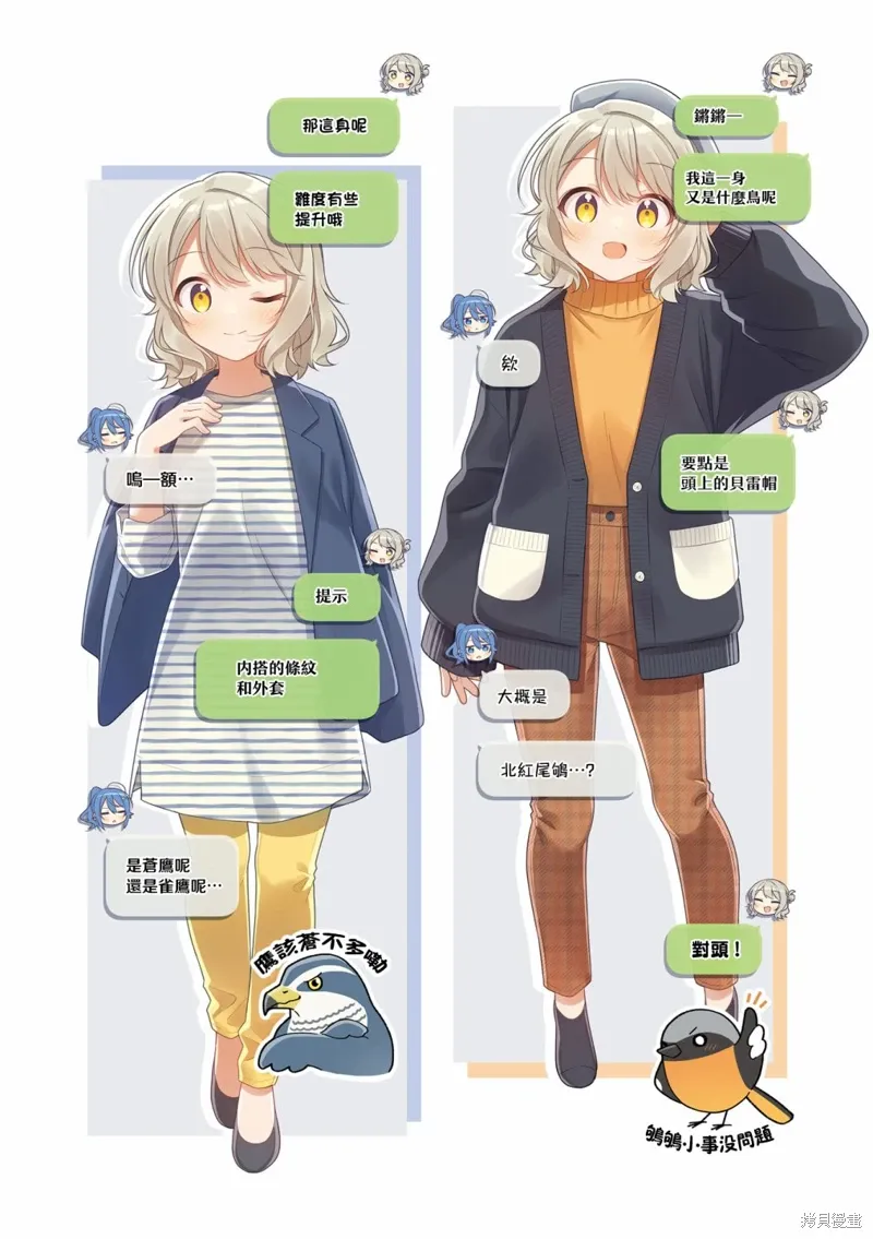 02卷彩页 第5页