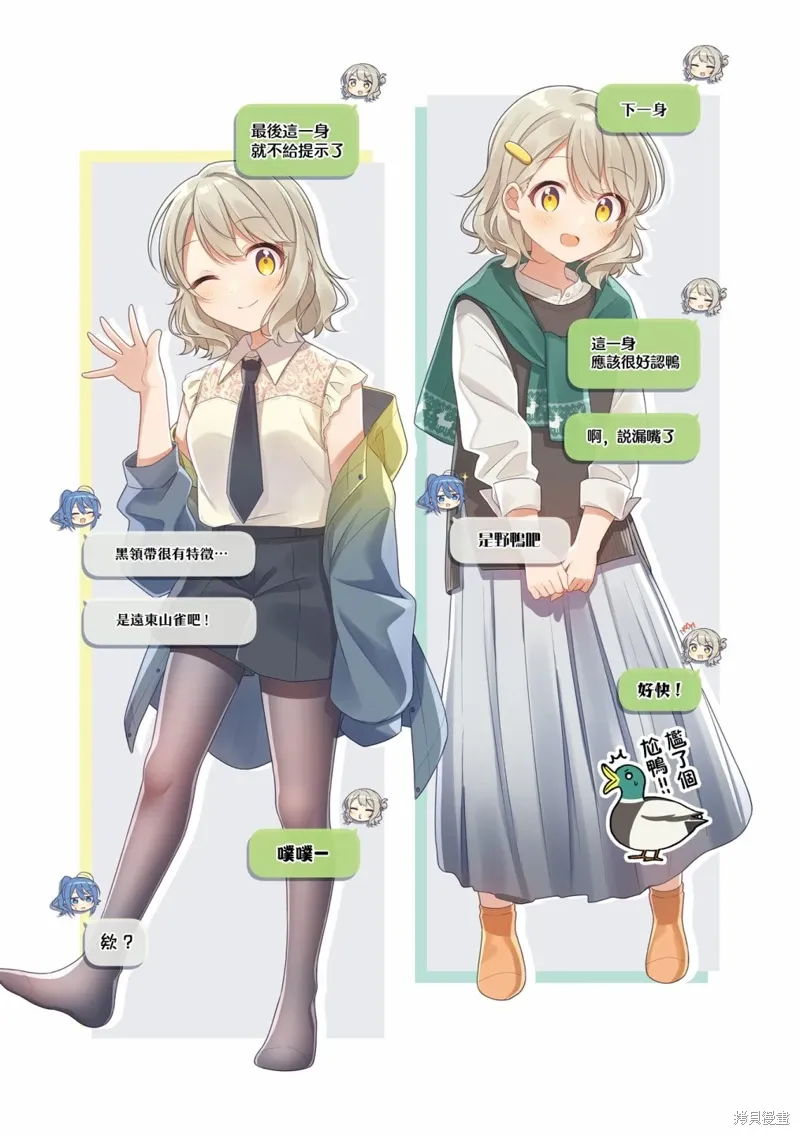 02卷彩页 第6页