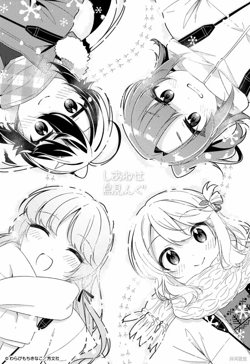 02卷彩页 第13页