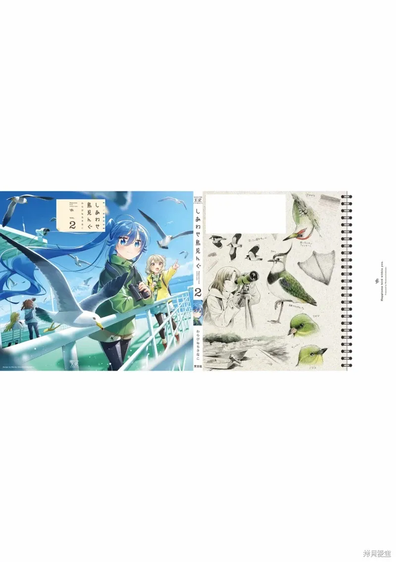 02卷彩页 第14页