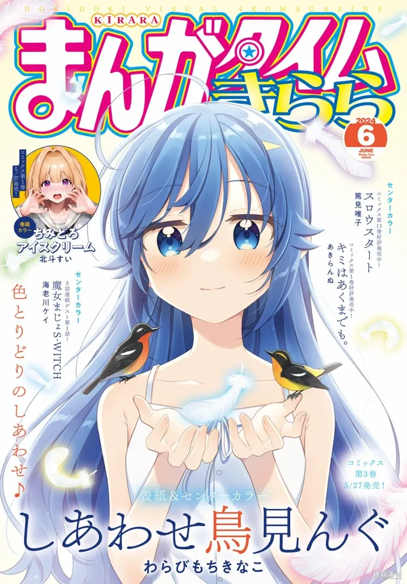 第39话 第1页