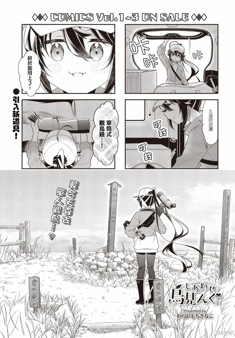 第40话 第1页